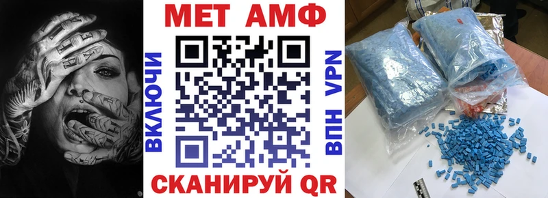 АМФ VHQ  Купить  Хабаровск 