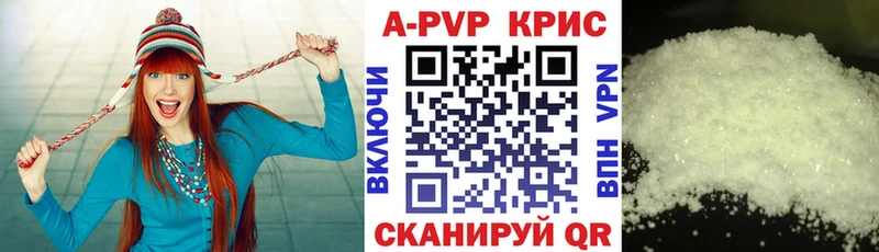 Alfa_PVP VHQ  Купить  Хабаровск 