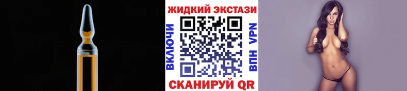 Купить где  Хабаровск  Бутират вода 