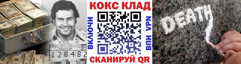 COCAIN Боливия  Купить  Хабаровск 