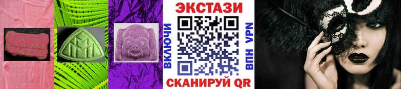 ЭКСТАЗИ бентли  Купить  Хабаровск 