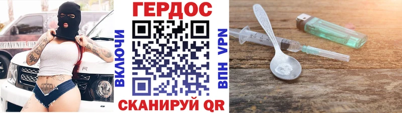 Героин Афган Хабаровск