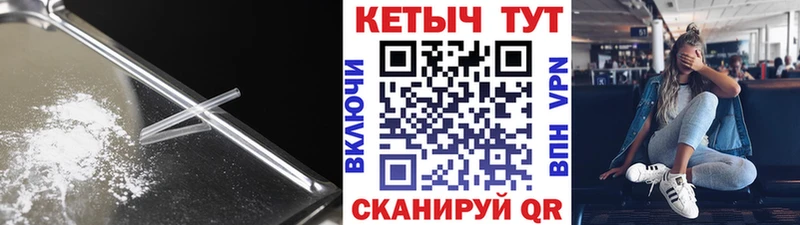 Кетамин VHQ  Купить закладки  Хабаровск 