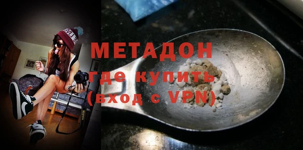 альфа пвп Карпинск