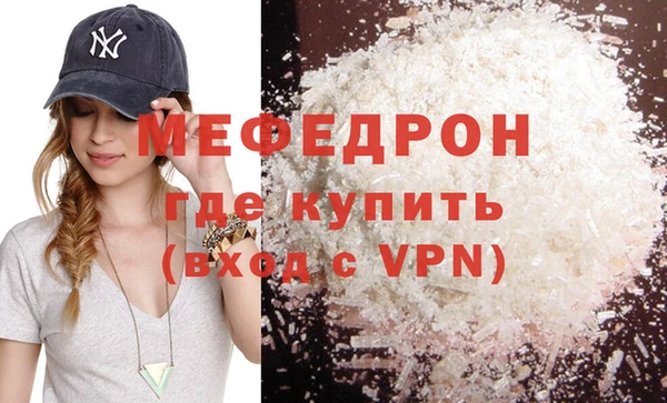 альфа пвп Карпинск