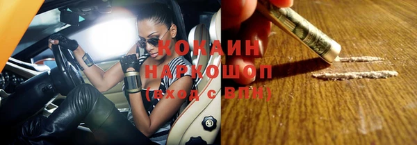 альфа пвп Карпинск