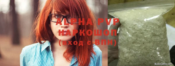 альфа пвп Карпинск