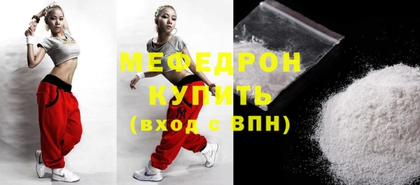 альфа пвп Карпинск