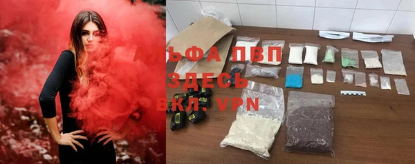 альфа пвп Карпинск