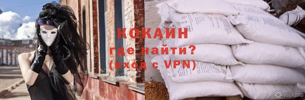 альфа пвп Карпинск