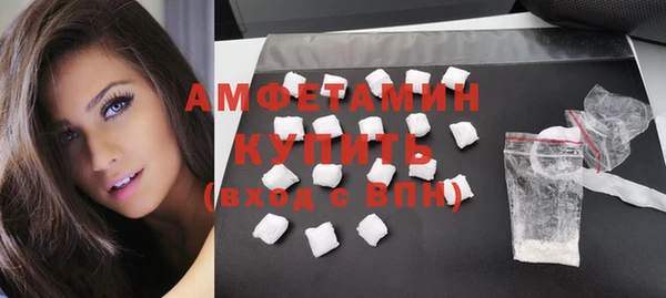 альфа пвп Карпинск