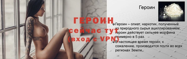 альфа пвп Карпинск