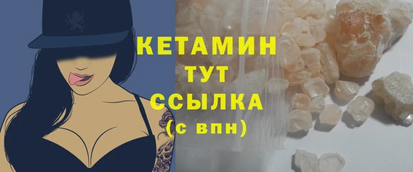 кокаин колумбия Касимов