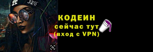 альфа пвп Карпинск