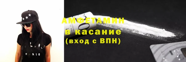 альфа пвп Карпинск