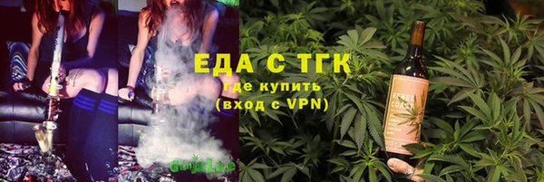 альфа пвп Карпинск