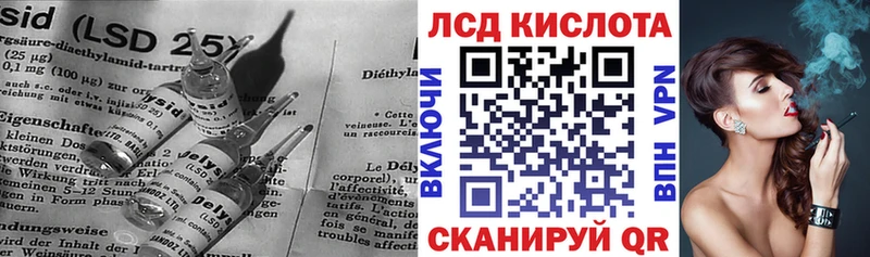 ЛСД экстази ecstasy  Купить где  Хабаровск 