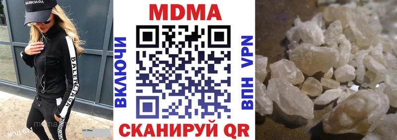 Купить  Хабаровск  МДМА Molly 
