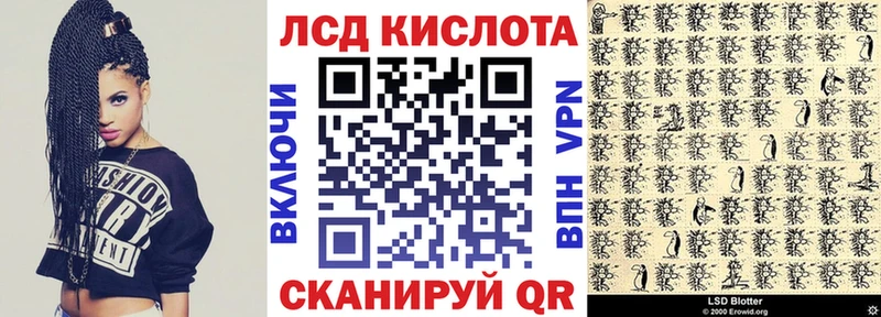 Марки NBOMe 1,8мг  Купить  Хабаровск 
