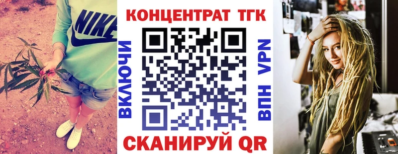 Купить где  Хабаровск  Дистиллят ТГК Wax 