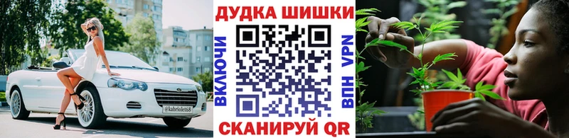 Купить где  Хабаровск  Бошки марихуана гибрид 