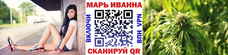 Марихуана Amnesia Хабаровск
